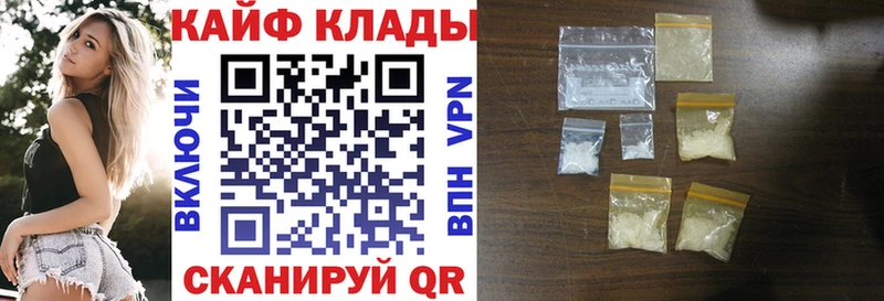 Виды наркотиков купить Юхнов ГАШИШ  Alpha-PVP  КОКАИН  Меф мяу мяу  Канабис 