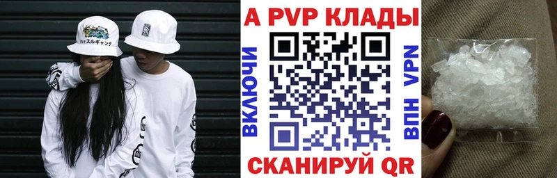 ОМГ ОМГ рабочий сайт  Юхнов  APVP кристаллы  наркошоп 