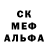 МЕТАДОН кристалл KeDro