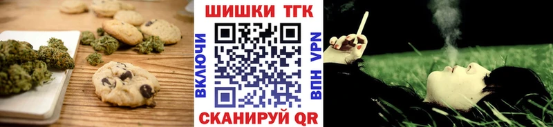 гидра ссылки  Юхнов  Еда ТГК марихуана 