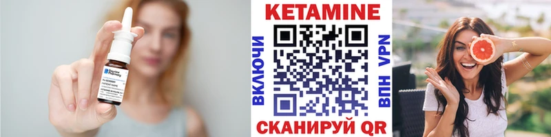 Кетамин VHQ  mega рабочий сайт  Юхнов 