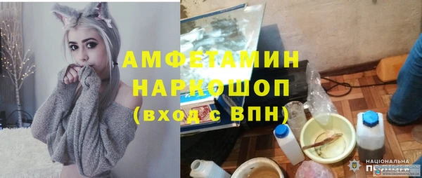 герыч Заволжск