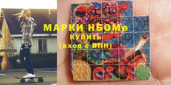 марки nbome Зеленокумск