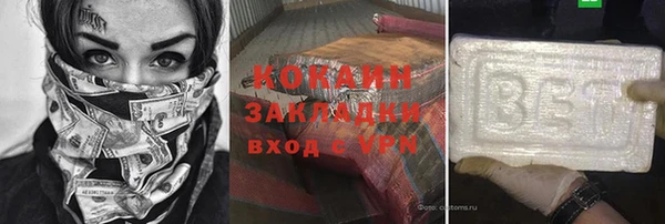 марки nbome Зеленокумск