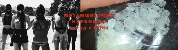 герыч Заволжск