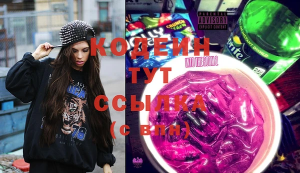 кокаин колумбия Ельня