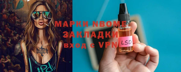 сатива Зерноград