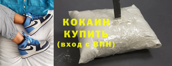мдма Заводоуковск