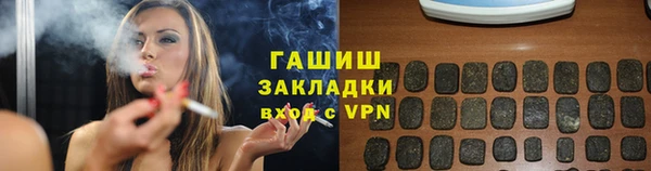марки nbome Зеленокумск