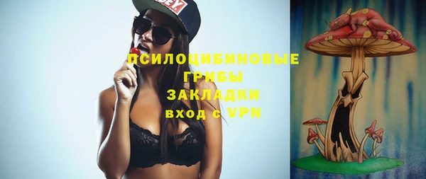 MESCALINE Заволжье