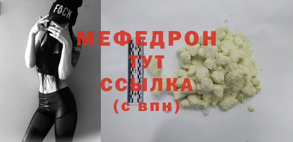 герыч Заволжск