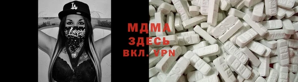 герыч Заволжск