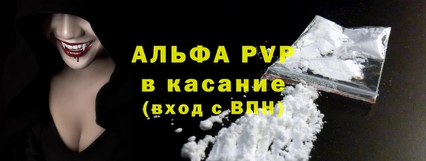 герыч Заволжск