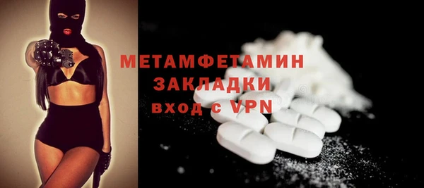 сатива Зерноград