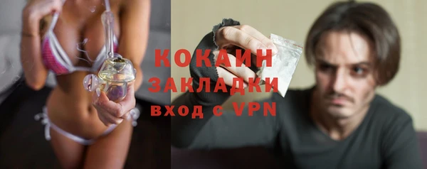 MESCALINE Заволжье