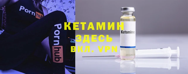 MESCALINE Заволжье