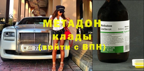 mdpv Зеленодольск