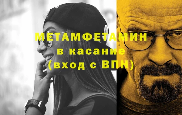 сатива Зерноград