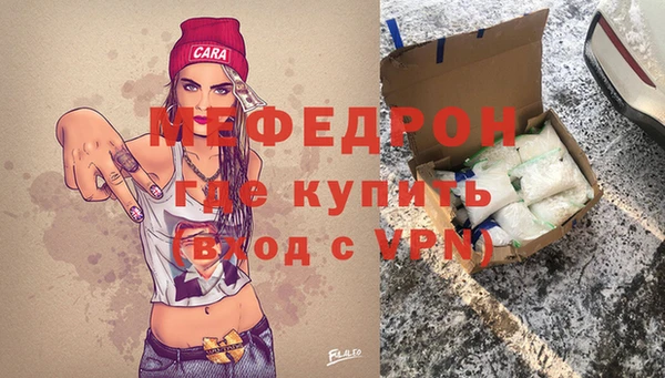 герыч Заволжск