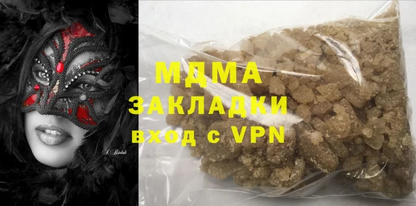 MESCALINE Заволжье