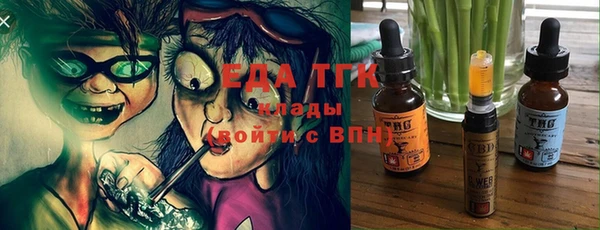 мескалин Елизово