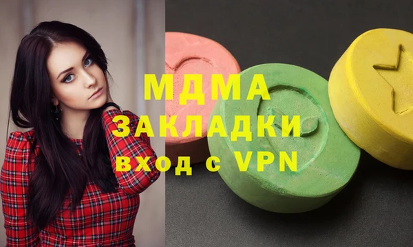 mdpv Зеленодольск