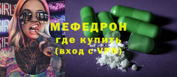 мдма Заводоуковск