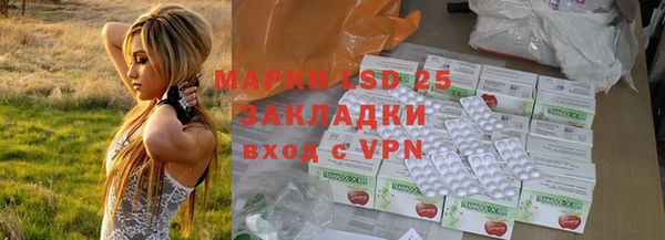 мдма Заводоуковск