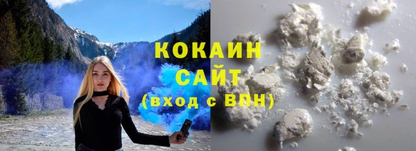 марки nbome Зеленокумск