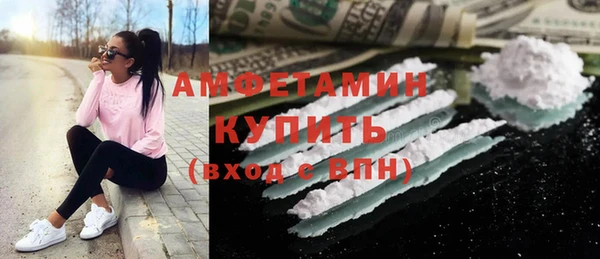 сатива Зерноград