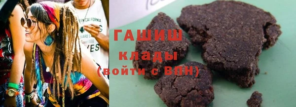 марки nbome Зеленокумск