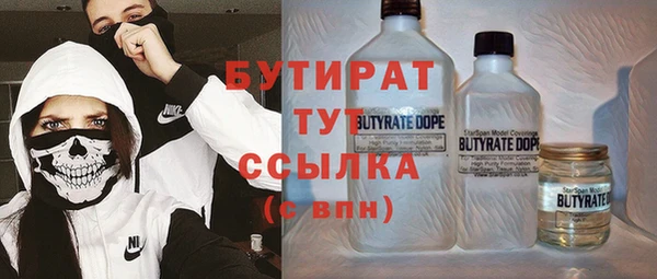 мдма Заводоуковск