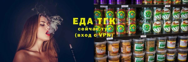 сатива Зерноград