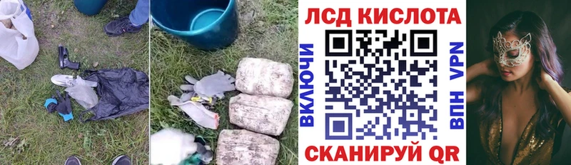 ЛСД экстази кислота  mega онион  Юхнов 