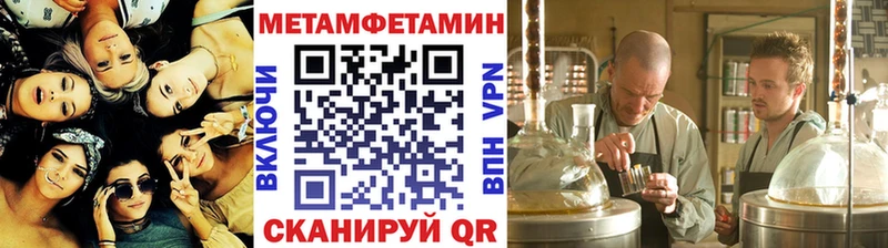blacksprut вход  Юхнов  МЕТАМФЕТАМИН витя 