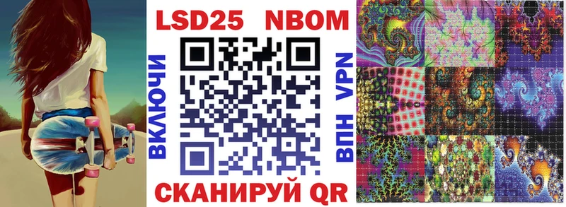 Марки N-bome 1500мкг  Юхнов 